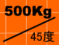 45x500Kg